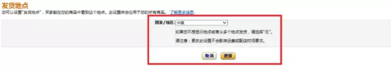 亚马逊,亚马逊物流
