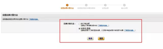 亚马逊,亚马逊物流