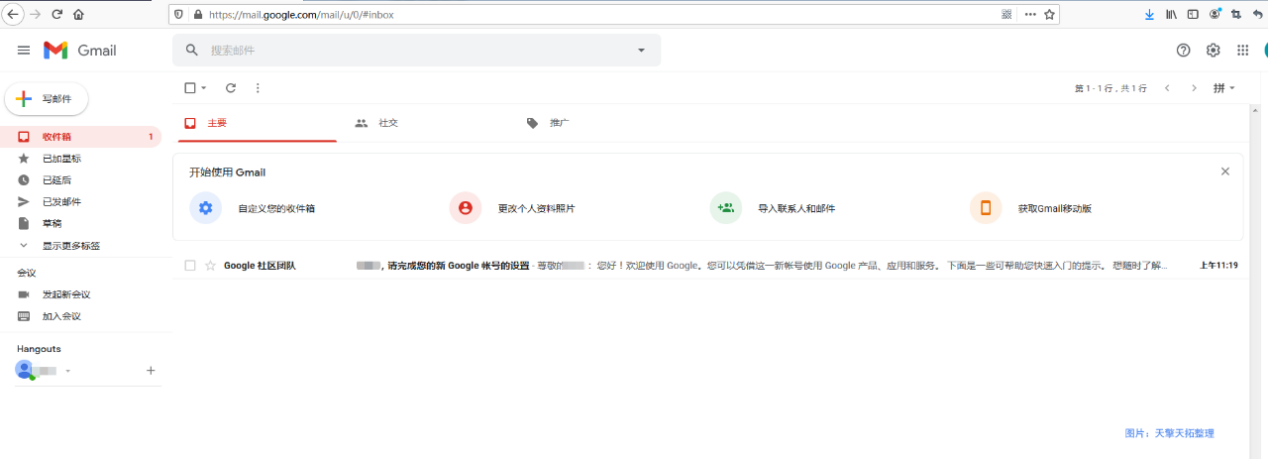 Google, Google账户