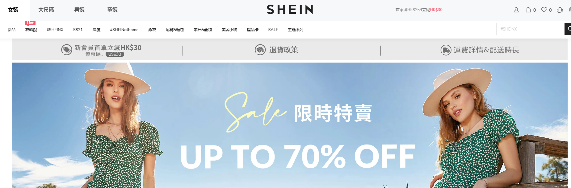 独立站,案例