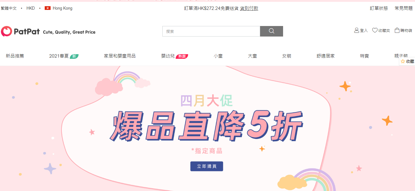 独立站,案例