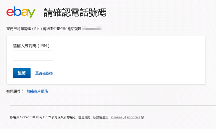ebay,注册