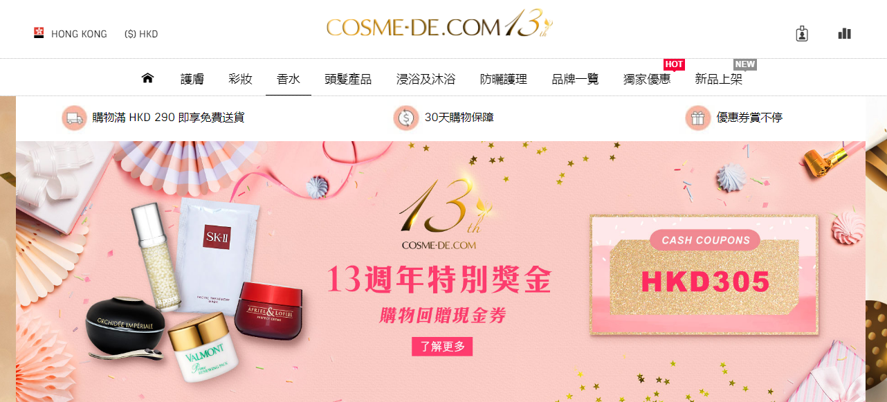 独立站,案例