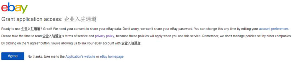 ebay,注册