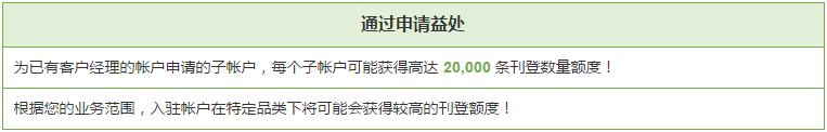 ebay,注册