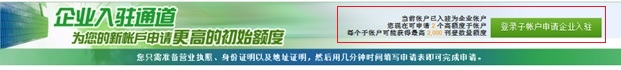 ebay,注册