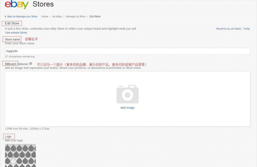 ebay,店铺运营