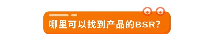选品软件,亚马逊