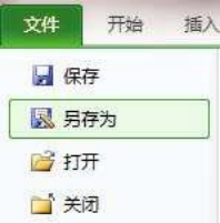 亚马逊,Listing,上传产品