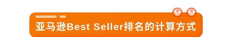 选品软件,亚马逊