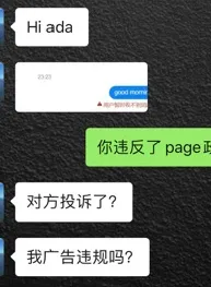 亚马逊,Facebook广告,测评
