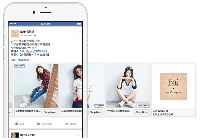 Facebook,产品更新