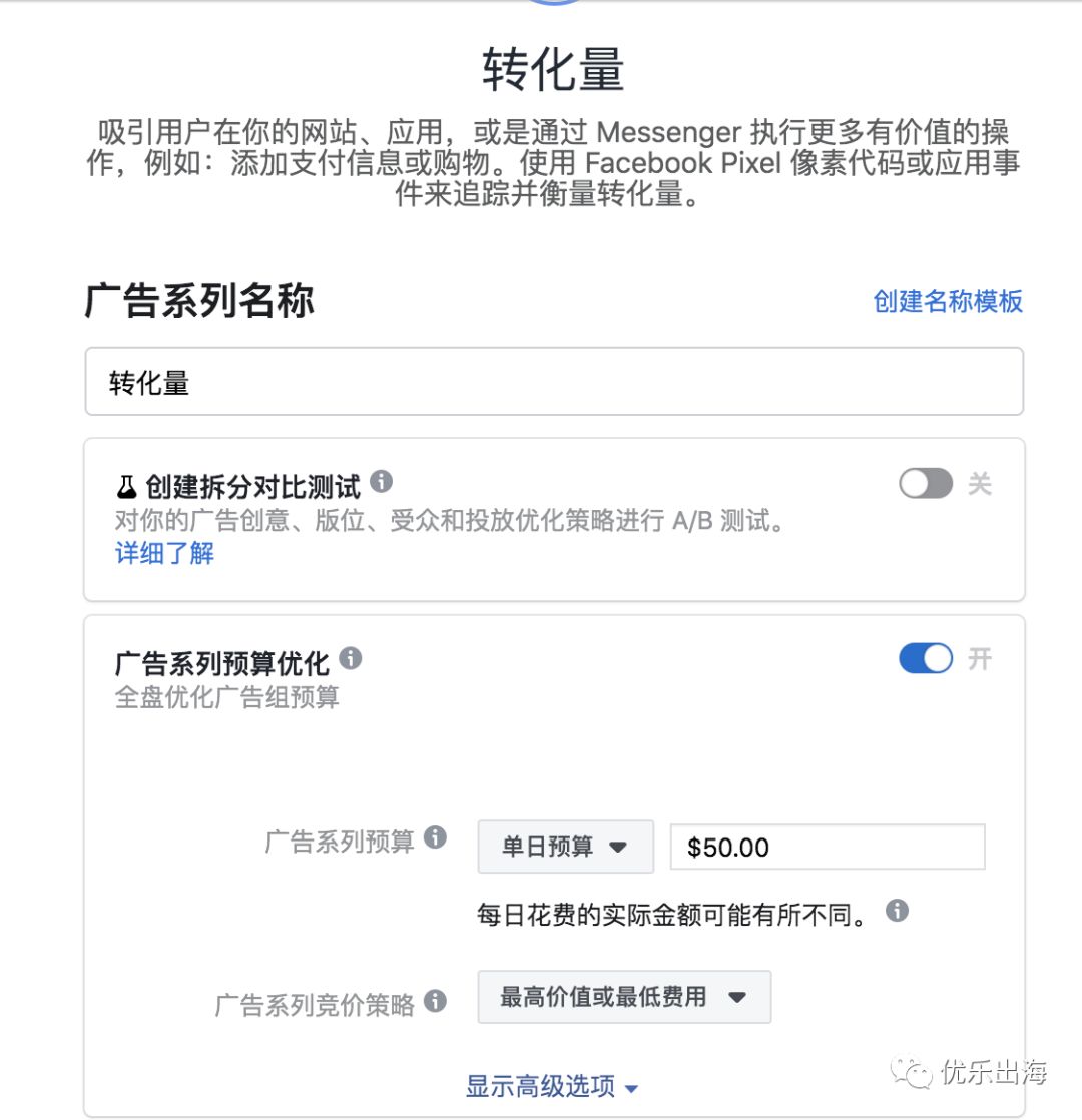 Facebook,Facebook广告,爆款产品