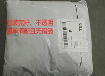 shopee,商品打包,发货流程