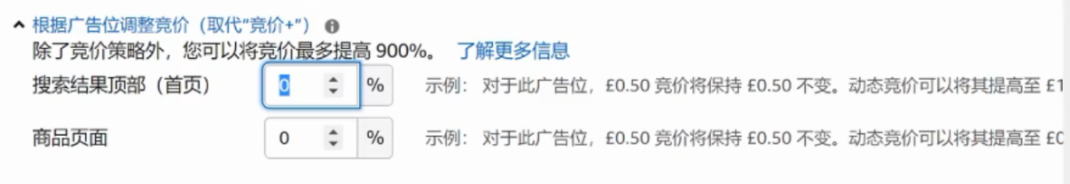 亚马逊,广告