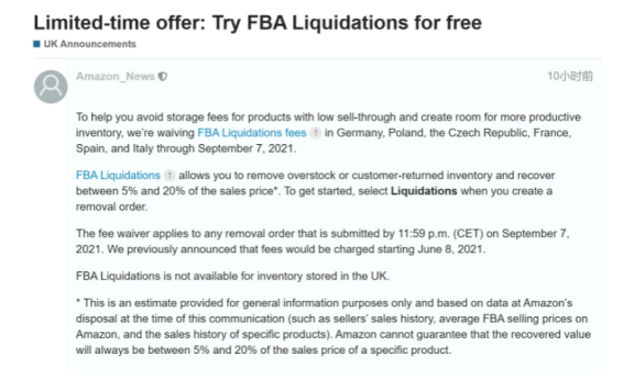 亚马逊,FBA,欧盟