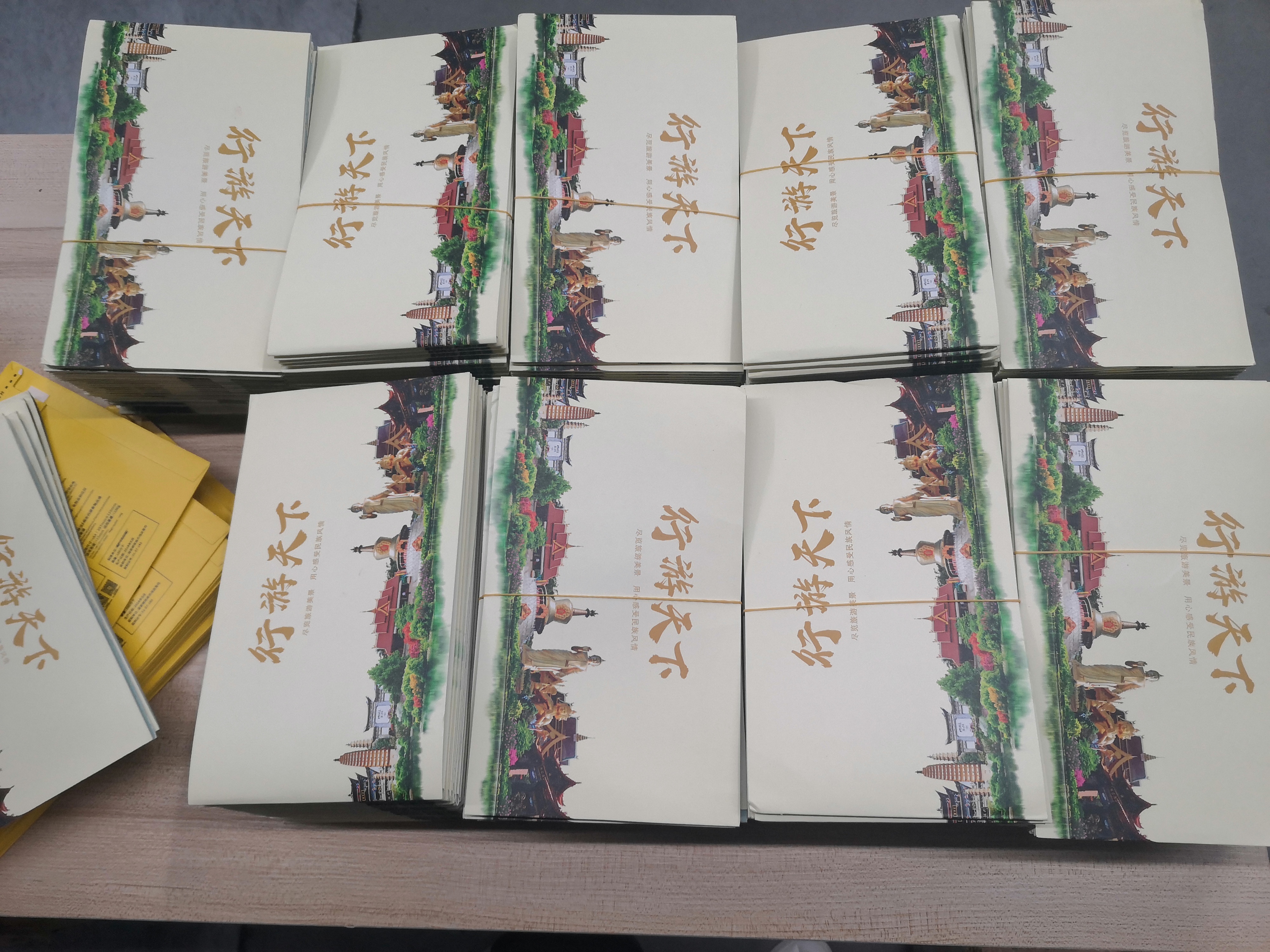 优乐出海,跨境电商