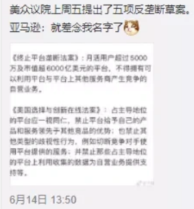 亚马逊,FBA,欧盟