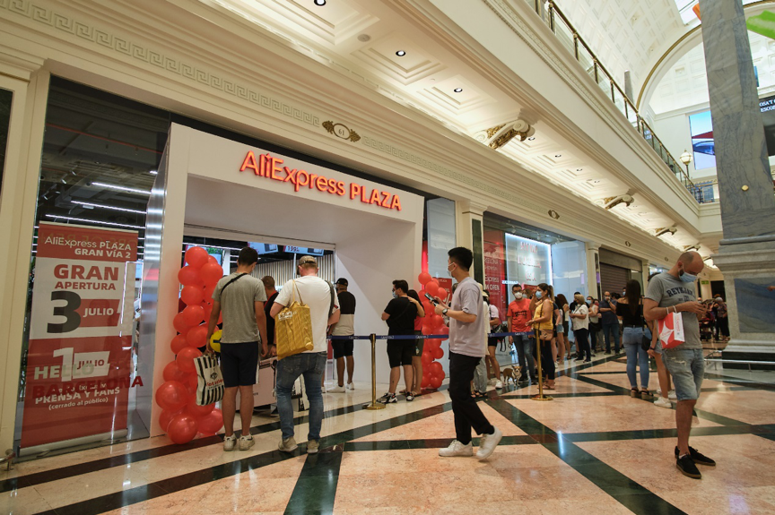 速卖通,巴西,线下店