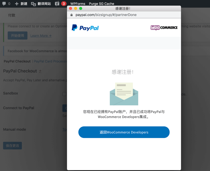 Woocommerce,Paypal