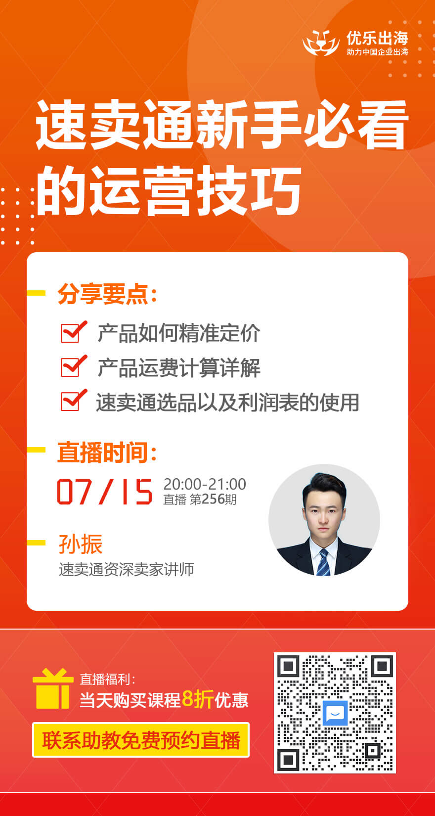 速卖通,aliexpress
