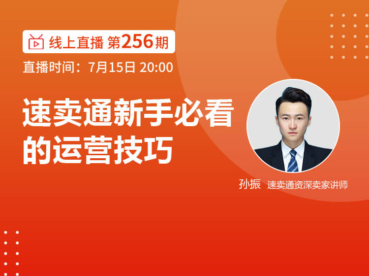 速卖通,aliexpress
