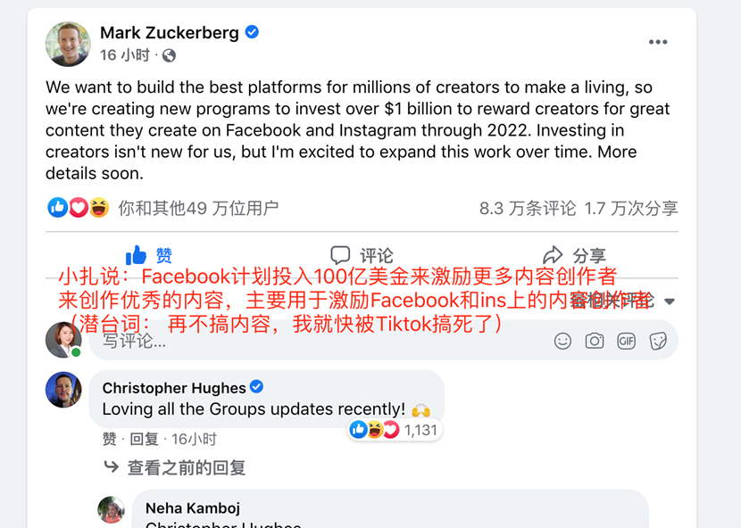 tiktok,Facebook