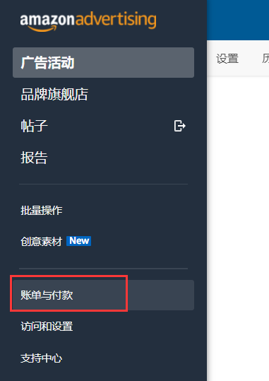 亚马逊,亚马逊广告