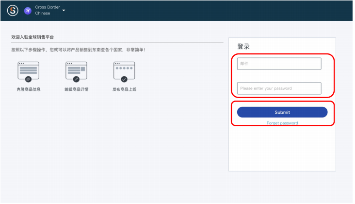 lazada开店