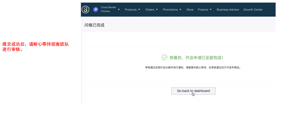 lazada开店