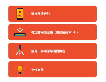 Shopee直播