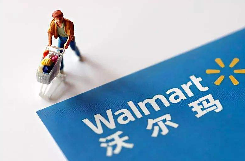 跨境电商沃尔玛