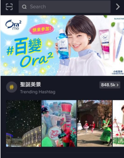 TikTok跨境电商