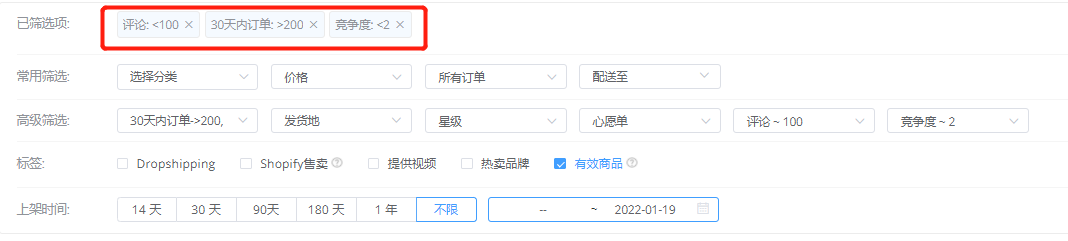 速卖通跨境电商
