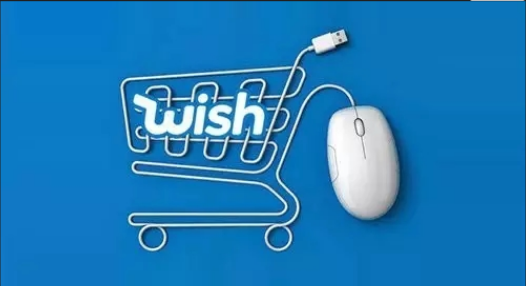 跨境电商亚马逊ebay