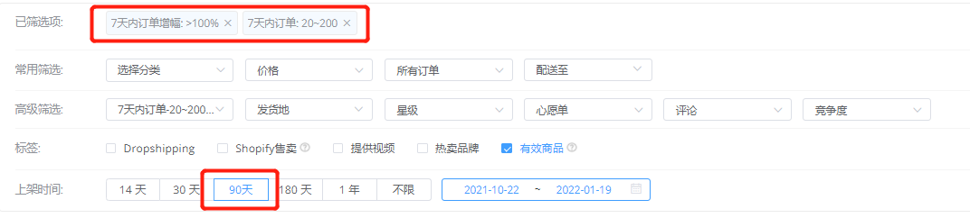 速卖通跨境电商