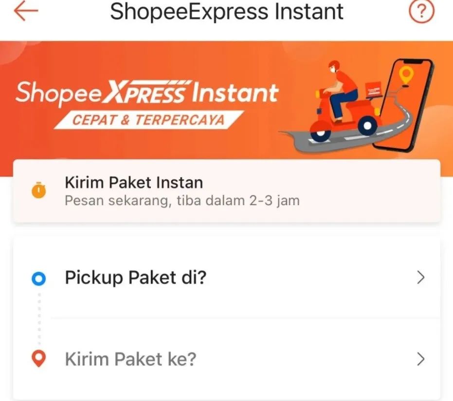 Shopee跨境电商