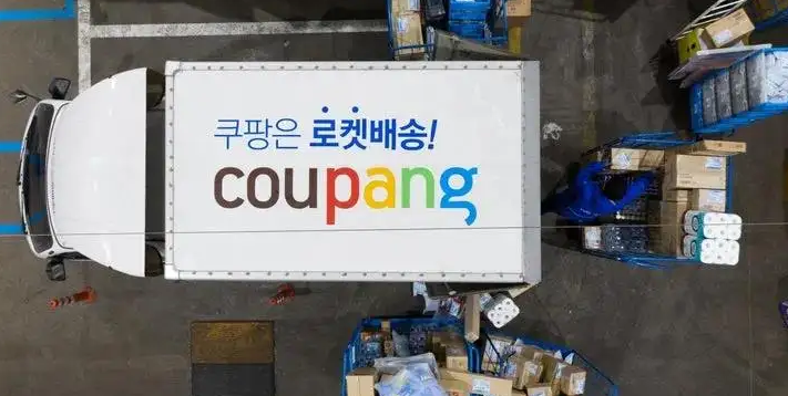 Coupang跨境电商