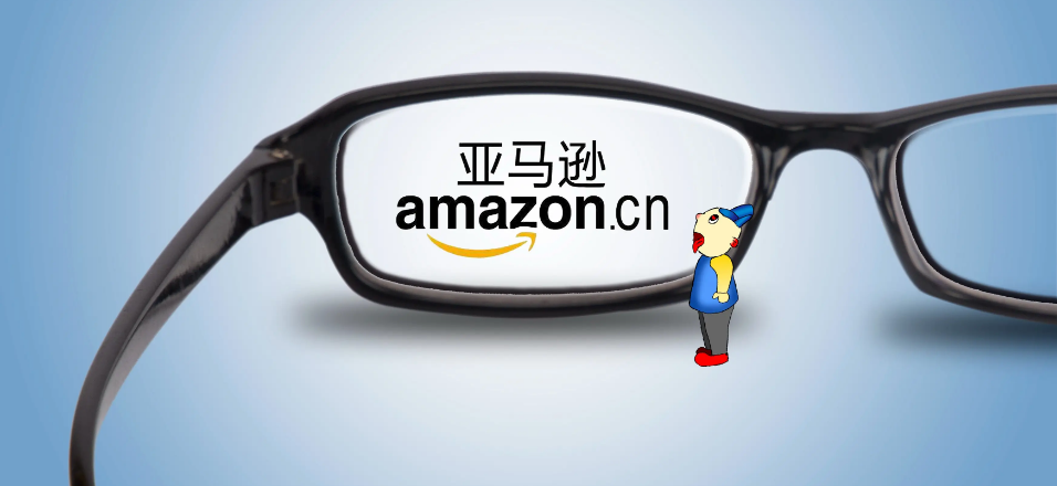 亚马逊广告