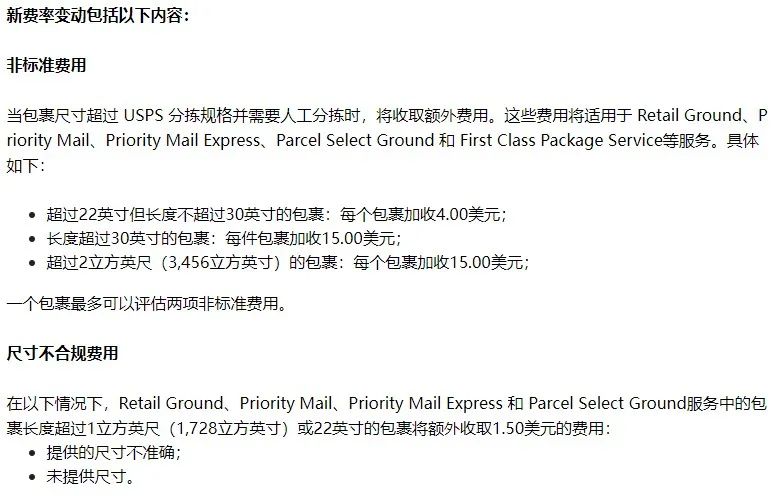 ebay跨境电商