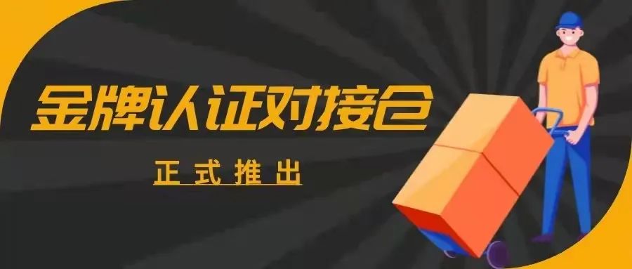 ebay跨境电商