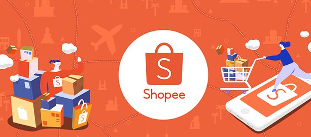 shopee跨境电商