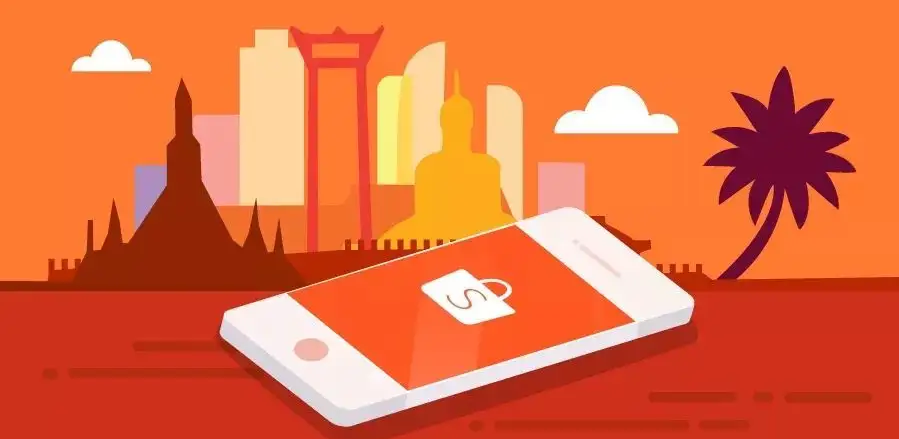 shopee跨境电商