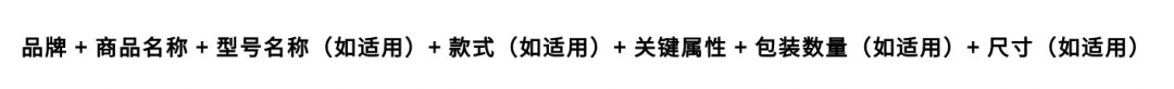 沃尔玛跨境电商