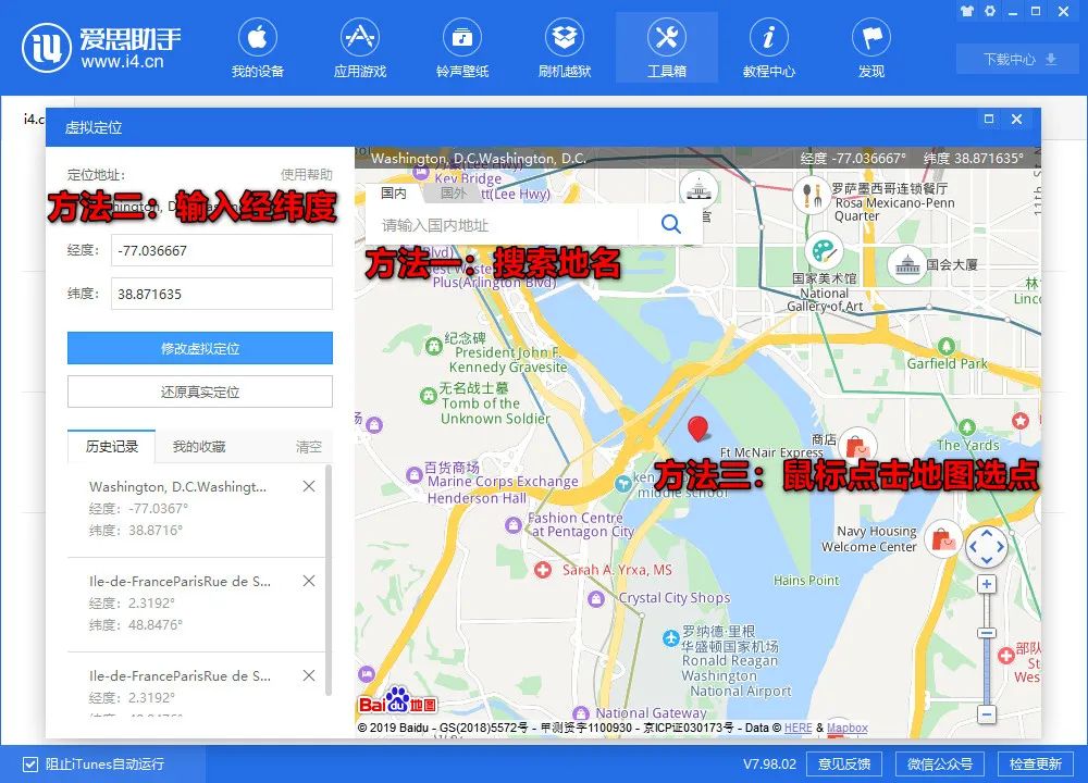 Tiktok跨境电商