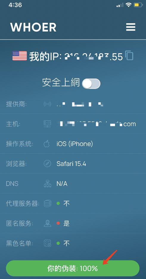Tiktok跨境电商