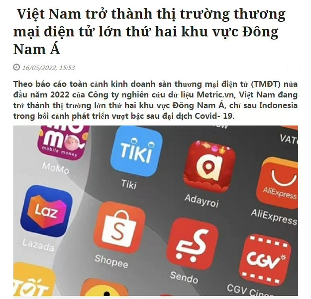 TikTok电商携ZaloPay进军越南
